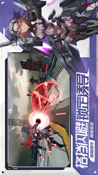 星之翼国际服最新版截图1