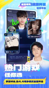 不鸽电竞app手机版截图3