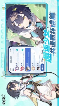 星塔旅人手游最新版(暂无资源)截图4