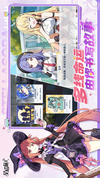 星塔旅人手游最新版(暂无资源)截图2