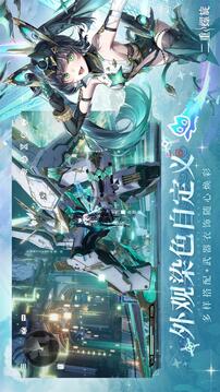 二重螺旋正版最新手机版(暂无资源)截图3