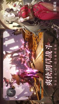 二重螺旋正版最新手机版(暂无资源)截图1