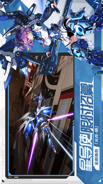 星之翼国际服最新版截图4