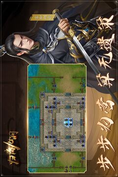 归离九阙无限元宝全人物版截图4