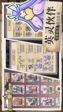 多克多比童话世界折扣版截图4