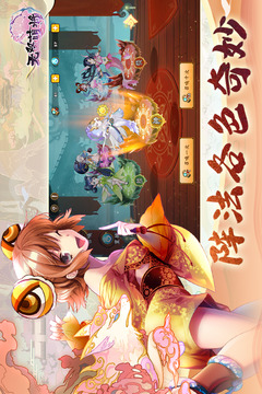 无双萌将手游app下载截图3