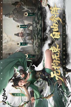 三国天下归心正版手游下载截图4