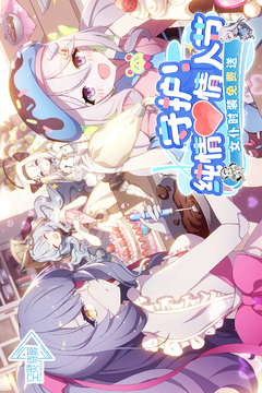 空灵诗篇中文版截图2