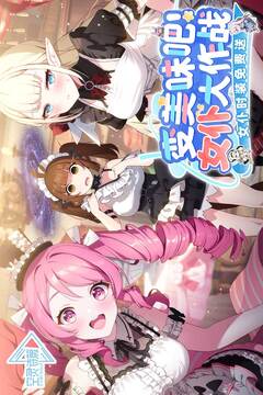 空灵诗篇中文版截图1