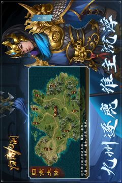 归离九阙无限元宝全人物版截图1