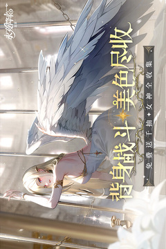 永夜降临复苏2026最新版截图1