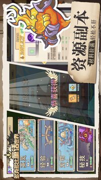 多克多比童话世界折扣版截图3