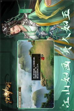 归离九阙无限元宝全人物版截图5