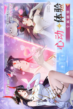 永夜降临复苏2026最新版截图5