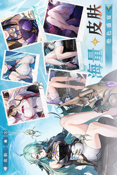 永夜降临复苏2026最新版截图3