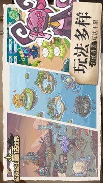 多克多比童话世界折扣版截图2