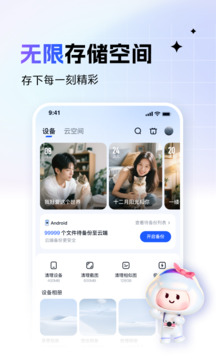 一刻相册2026下载最新版截图1