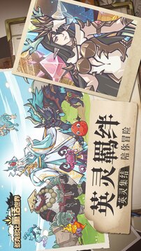 多克多比童话世界折扣版截图5