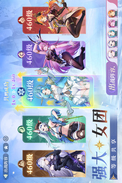 永夜降临复苏2026最新版截图4