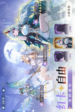 永夜降临复苏2026最新版截图2