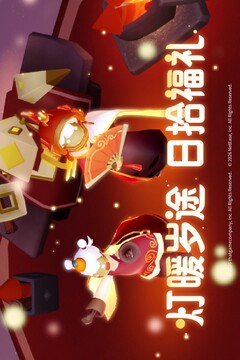 sky光遇手游下载截图5