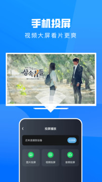 韩剧TV安卓手机版截图2