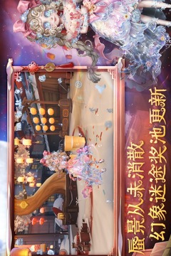 第五人格2026最新手机版截图2