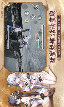深空之眼手机中文版截图3