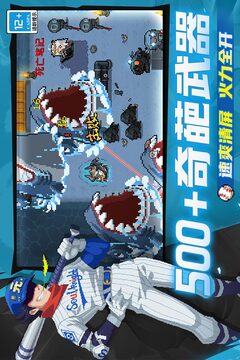 元气骑士百度版截图5