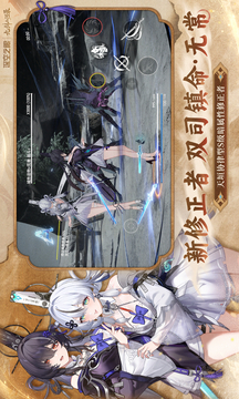 深空之眼手机中文版截图1