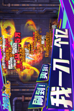 冲吧帕克手游最新版截图2