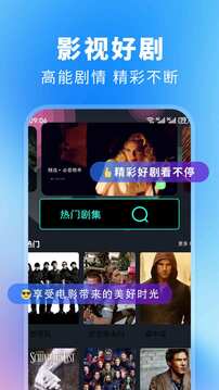 影视大全纯净版截图1