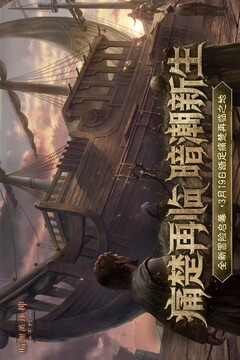 暗黑破坏神不朽国际服最新版截图1