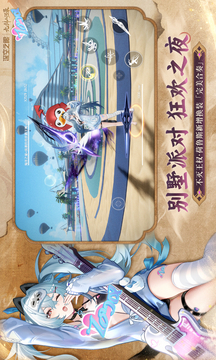 深空之眼手机中文版截图5