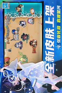 元气骑士百度版截图3