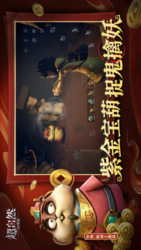 超自然行动组国际服下载截图2