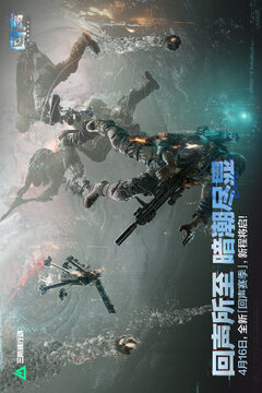 三角洲行动直装公益版截图1