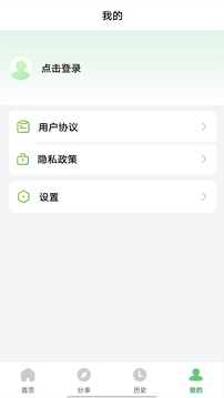 野草助手手机版正版下载截图4