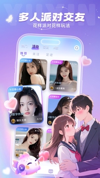 叮当语音手机版截图1