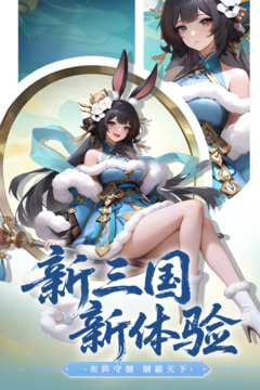 英雄守御手游下载截图1