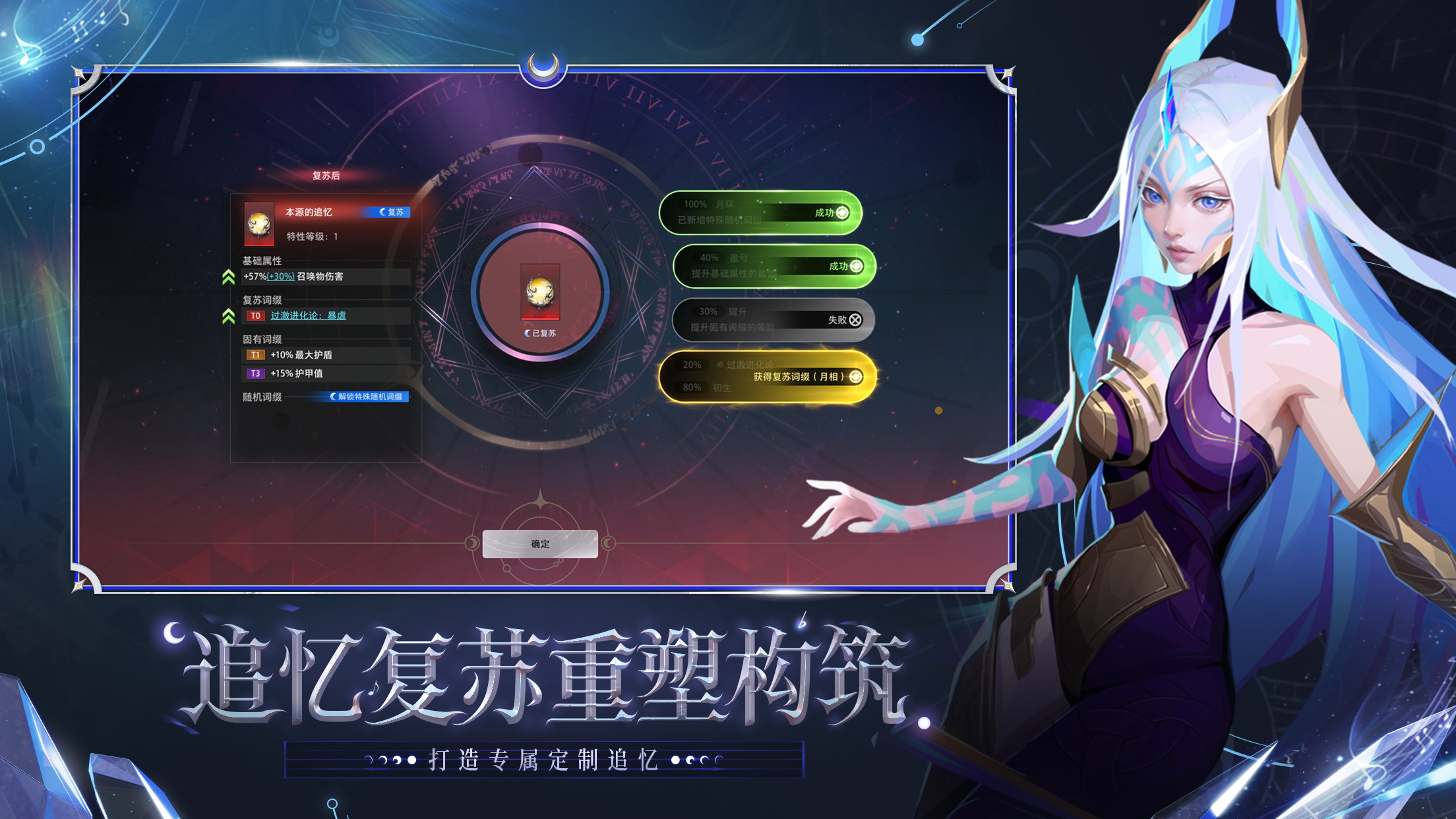 火炬之光无限手游正版(暂未上线)截图1