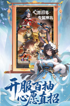 英雄守御手游下载截图2
