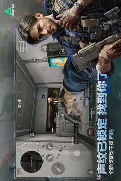 三角洲行动直装公益版截图2