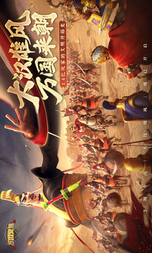 万国觉醒下载安卓最新版截图1