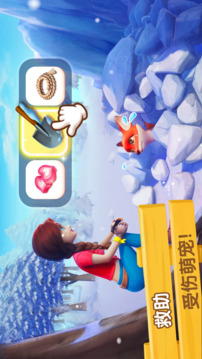 飞龙岛历险记游戏正版下载截图2