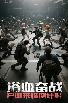 明日地平线手游最新版截图2