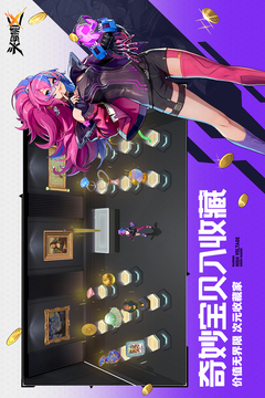 头号禁区正版最新版截图4