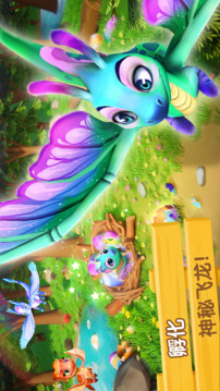 飞龙岛历险记游戏正版下载截图5