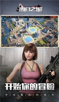 旭日之城0.1折氪金版(暂无资源)截图3