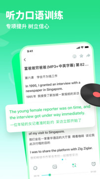 趣配音免费版下载截图2